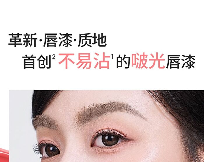 Cushion Raincoat Lip Gloss - 4 Colors - C01# Milk Apricot - 2.5g