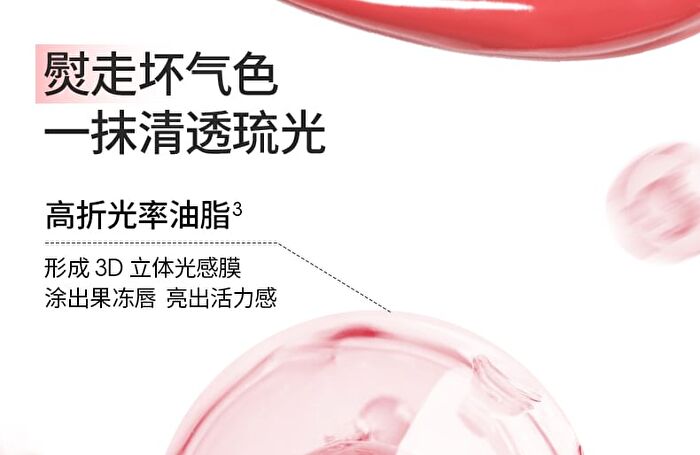 Cushion Raincoat Lip Gloss - 4 Colors - C01# Milk Apricot - 2.5g