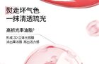 Cushion Raincoat Lip Gloss - 4 Colors - C01# Milk Apricot - 2.5g