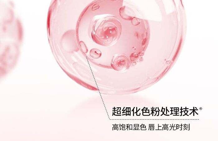 Cushion Raincoat Lip Gloss - 4 Colors - C01# Milk Apricot - 2.5g