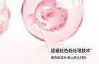 Cushion Raincoat Lip Gloss - 4 Colors - C01# Milk Apricot - 2.5g