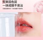 Cushion Raincoat Lip Gloss - 4 Colors - C01# Milk Apricot - 2.5g