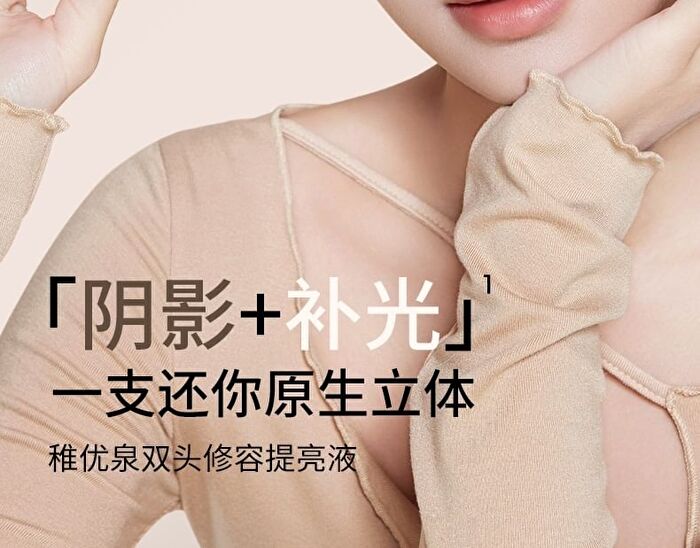 Dual-Ended Liquid Contuor & Highlighter - 4.6g