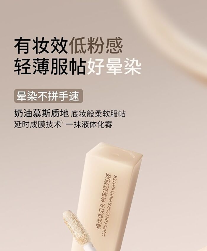 Dual-Ended Liquid Contuor & Highlighter - 4.6g