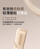 Dual-Ended Liquid Contuor & Highlighter - 4.6g