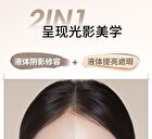 Dual-Ended Liquid Contuor & Highlighter - 4.6g