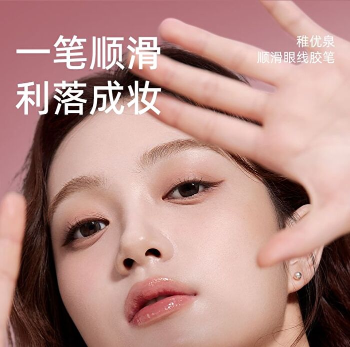 Smooth Gel Eyeliner - 2 Colors - 01# Black - 70mg