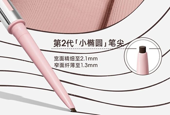 Smooth Gel Eyeliner - 2 Colors - 01# Black - 70mg