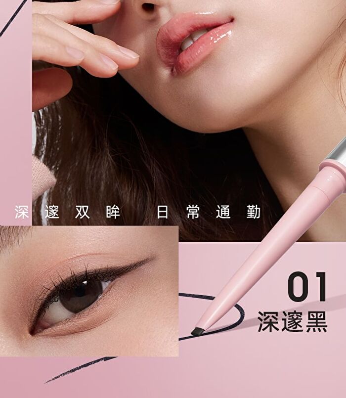 Smooth Gel Eyeliner - 2 Colors - 02# Brown - 70mg