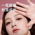 Smooth Gel Eyeliner - 2 Colors - 02# Brown - 70mg