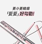 Smooth Gel Eyeliner - 2 Colors - 02# Brown - 70mg
