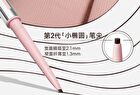 Smooth Gel Eyeliner - 2 Colors - 02# Brown - 70mg