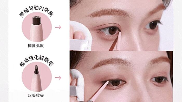 Smooth Gel Eyeliner - 2 Colors - 02# Brown - 70mg