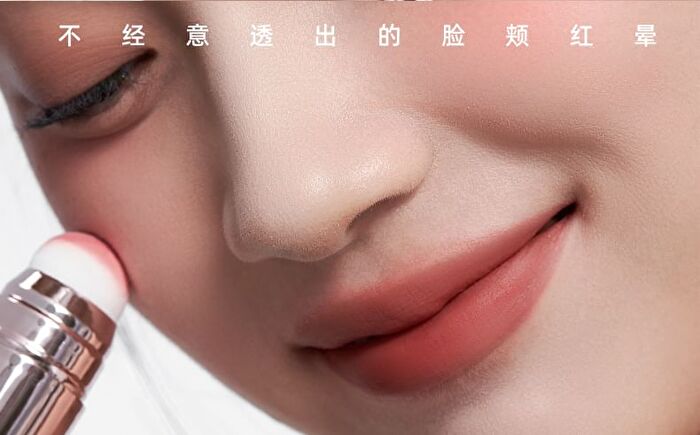 Chioture Lip & Cheek Multi Cream - 5 Colors - C01# Cinnamon Pink - 3.8g