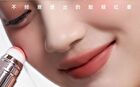 Chioture Lip & Cheek Multi Cream - 5 Colors - C01# Cinnamon Pink - 3.8g