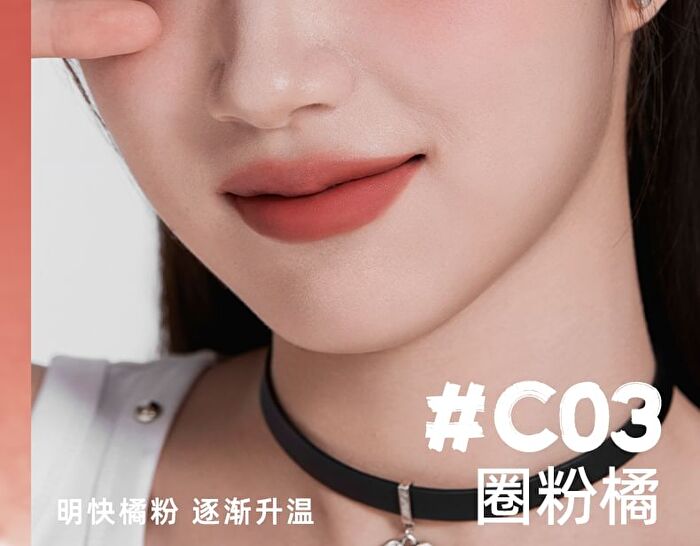Chioture Lip & Cheek Multi Cream - 5 Colors - C02# Milk Coffee - 3.8g