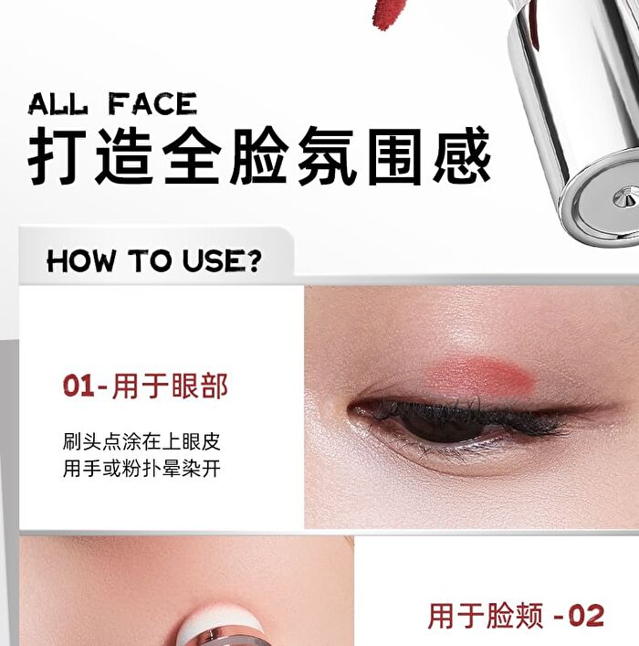 Chioture Lip & Cheek Multi Cream - 5 Colors - C02# Milk Coffee - 3.8g