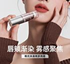 Chioture Lip & Cheek Multi Cream - 5 Colors - C02# Milk Coffee - 3.8g