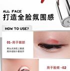 Chioture Lip & Cheek Multi Cream - 5 Colors - C03# Pink Orange - 3.8g