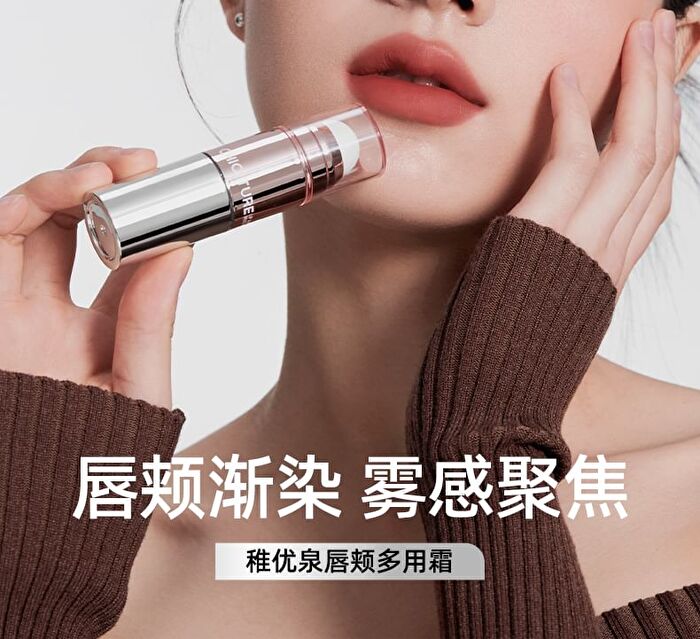 Chioture Lip & Cheek Multi Cream - 5 Colors - C03# Pink Orange - 3.8g