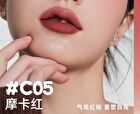 Chioture Lip & Cheek Multi Cream - 5 Colors - C04# Sweet Peach - 3.8g