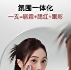 Chioture Lip & Cheek Multi Cream - 5 Colors - C04# Sweet Peach - 3.8g