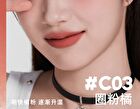Lip & Cheek Multi Cream - 5 Colors - C05# Mocha Red - 3.8g