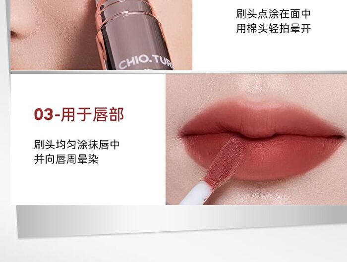 Lip & Cheek Multi Cream - 5 Colors - C05# Mocha Red - 3.8g