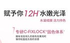 Chioture Crystal Clear Lip Gloss - 5 Colors - Q02# Rose Jelly - 5g