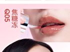 Crystal Clear Lip Gloss - 5 Colors - Q03# Red Tea Jelly - 5g