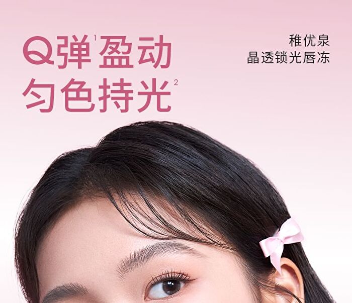 Crystal Clear Lip Gloss - 5 Colors - Q04# Pomegranate Jelly - 5g