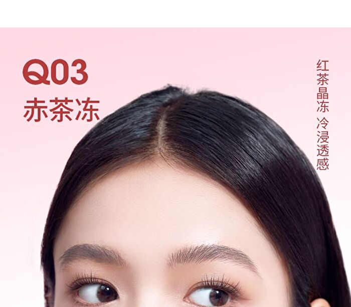 Crystal Clear Lip Gloss - 5 Colors - Q04# Pomegranate Jelly - 5g
