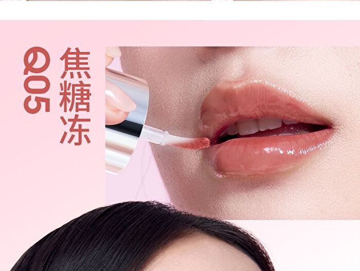 Chioture Crystal Clear Lip Gloss - 5 Colors - Q05# Caramel Jelly - 5g