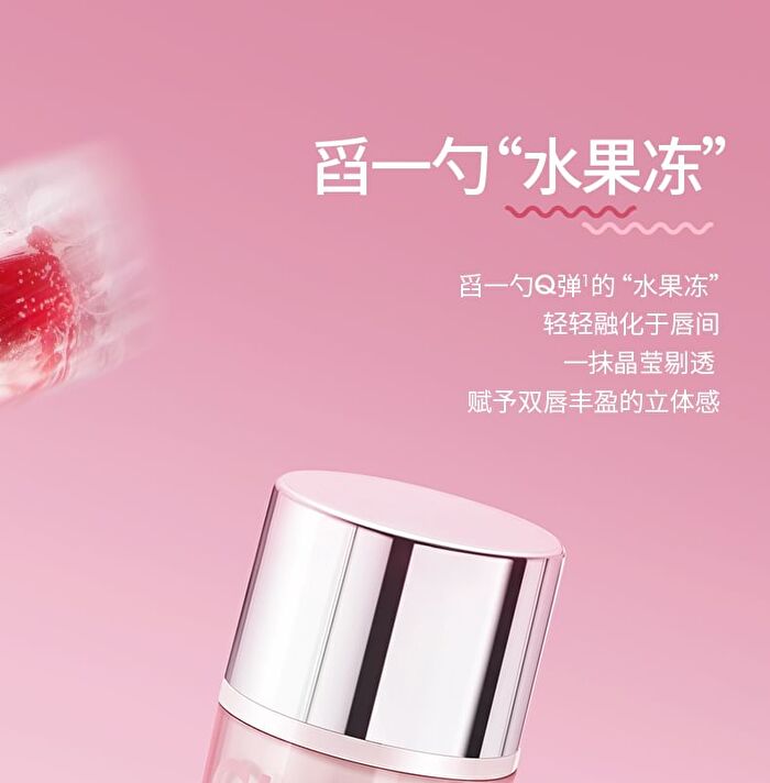 Chioture Crystal Clear Lip Gloss - 5 Colors - Q05# Caramel Jelly - 5g