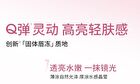 Chioture Crystal Clear Lip Gloss - 5 Colors - Q05# Caramel Jelly - 5g