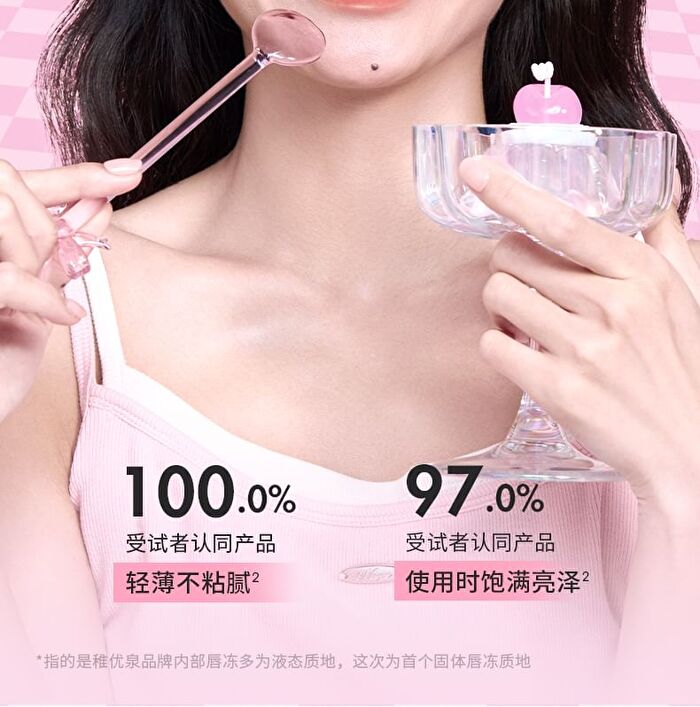 Chioture Crystal Clear Lip Gloss - 5 Colors - Q05# Caramel Jelly - 5g