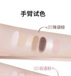 Textural 7-Color Eyeshadow Palette - 3 Types - 01# Neutral Brown - 9g