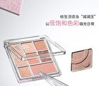 Textural 7-Color Eyeshadow Palette - 3 Types - 01# Neutral Brown - 9g