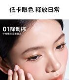 Textural 7-Color Eyeshadow Palette - 3 Types - 01# Neutral Brown - 9g