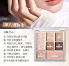 Textural 7-Color Eyeshadow Palette - 3 Types - 01# Neutral Brown - 9g