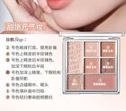 Chioture Textural 7-Color Eyeshadow Palette - 3 Types - 03# Milk Melon - 9g