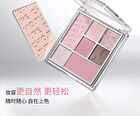 Chioture Textural 7-Color Eyeshadow Palette - 3 Types - 03# Milk Melon - 9g