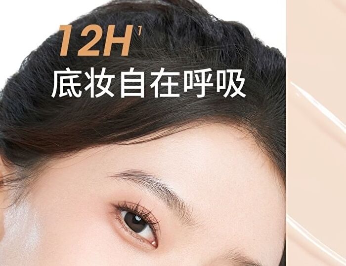 Light Long-Lasting Liquid Foundation - 2 Shades - 00# Ivory - 30g