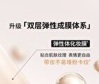 Light Long-Lasting Liquid Foundation - 2 Shades - 00# Ivory - 30g