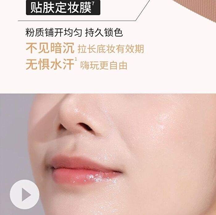 Light Long-Lasting Liquid Foundation - 2 Shades - 00# Ivory - 30g