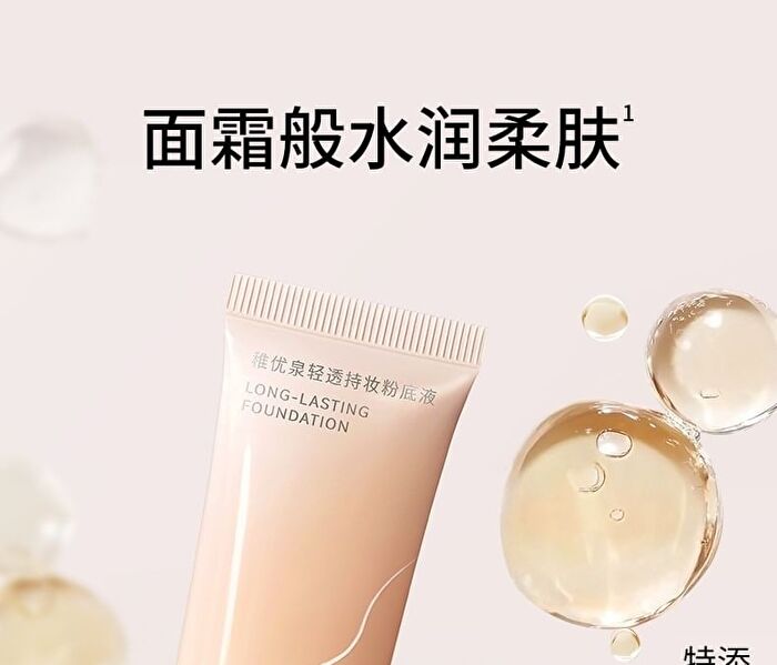Light Long-Lasting Liquid Foundation - 2 Shades - 00# Ivory - 30g