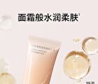 Light Long-Lasting Liquid Foundation - 2 Shades - 00# Ivory - 30g