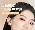 Light Long-Lasting Liquid Foundation - 2 Shades - 00# Ivory - 30g
