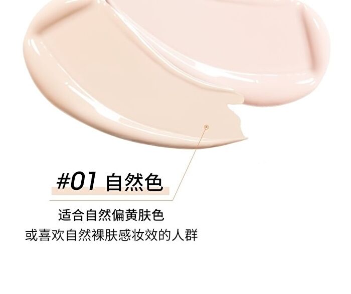 Light Long-Lasting Liquid Foundation - 2 Shades - 00# Ivory - 30g