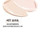 Light Long-Lasting Liquid Foundation - 2 Shades - 00# Ivory - 30g